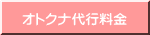IgNis 
